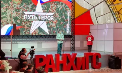 Ректор РАНХиГС Алексей Комиссаров встретился со студентами и преподавателями Президентской академии в Орле