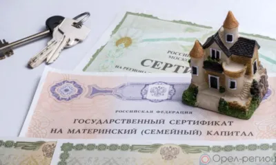 Рубрика «Компас в мире вопросов»