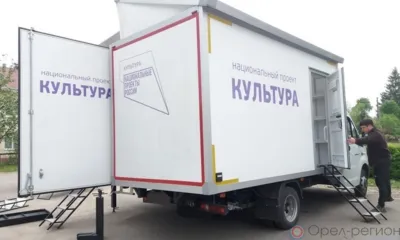 В Покровском районе появился мобильный культурный центр
