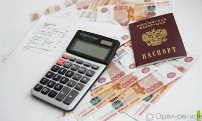 Жительницу Покровского района обвиняют в мошенничестве при получении кредита