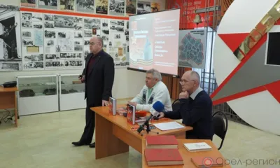 Вышла в свет очередная книга уникального издания орловского краеведа и писателя