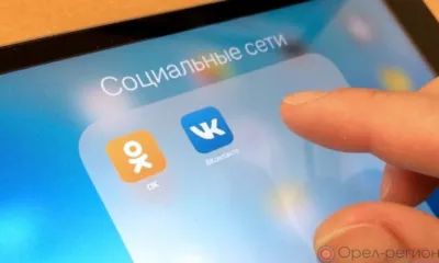 Госпаблики упрощают жизнь орловцам