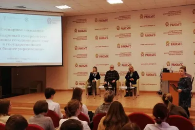 В Орле состоялся форум «Образование: новые вызовы, лучшие практики и международный опыт»