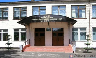 После прокурорской проверки в Глазуновской школе отремонтировали актовый зал