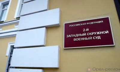 Призывающий к терроризму орловец заплатит штраф