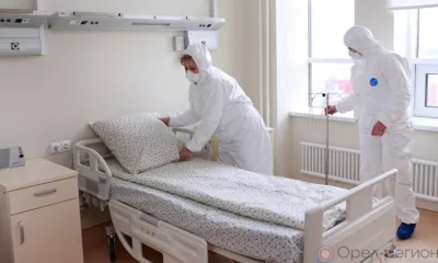 В Орловской области прорабатывается вопрос о развёртывании дополнительных реанимационных коек