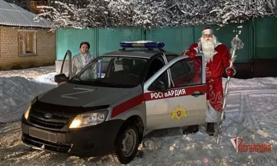 Новости Росгвардии: В Орле прошла акция «Дед Мороз специального назначения»