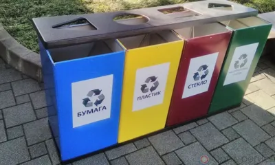 Орловщина получит более 48 млн рублей на закупку контейнеров для раздельного сбора мусора