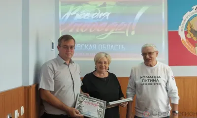 В Федерации профсоюзов Орловской области прошло собрание актива областного комитета профсоюза работников культуры