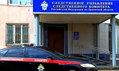 Орловца будут судить за нападение на членов своей семьи