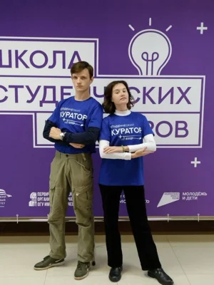 Фото 1. Орловцы Елизавета Крыгина и Егор Ноздрин поженятся в Национальном центре «Россия»