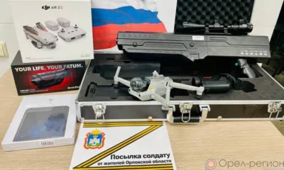 На Орловщине продолжают формировать посылки для участников СВО