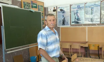 Школа жизни орловского учителя