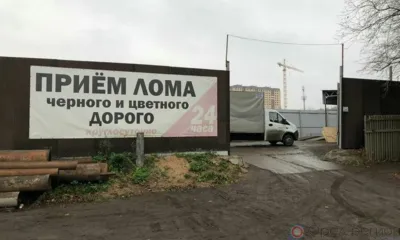 Трое орловцев украли с территории предприятия 130 кг металлических труб