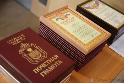 12 талантливых орловцев получат награды от губернатора