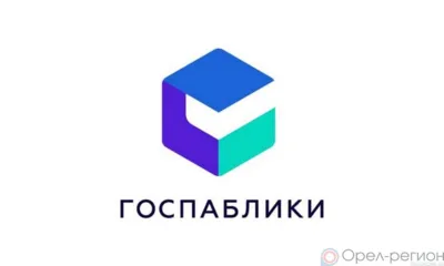 На Орловщине - более 1500 официальных госпабликов