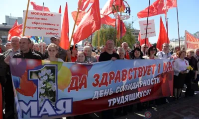 1 Мая - Праздник Весны и Труда