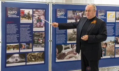 Выставка «НАТО. Хроника жестокости» состоялась в Орловском военно-историческом музее