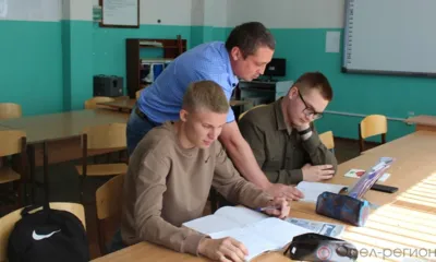 Учитель на миллион