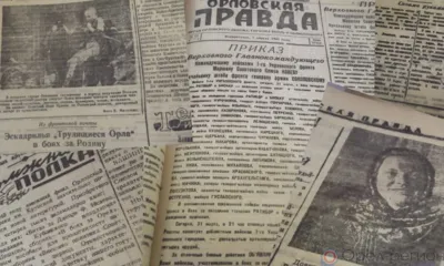 В редакцию не вернулись…