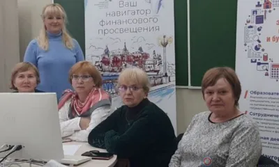 Орловские пенсионеры заняли восьмое место на чемпионате по финансовой грамотности