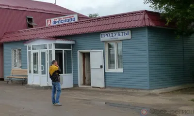 На Орловщине с 10 апреля прекратят работу две автобусные кассы