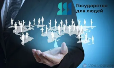 Орловцы могут воспользоваться сервисом «Электронное резюме»
