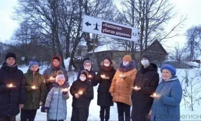 2 февраля - 80 лет со дня жестокой расправы над мирными жителями деревни Колпачки Урицкого района