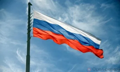 Орловцы поддерживают решение Президента России о признании ДНР и ЛНР и о проведении специальной военной операции на Украине