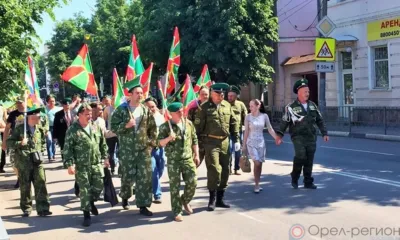 В Орле День пограничника отметят праздничным концертом