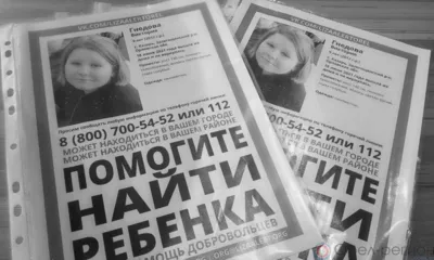 МВД: В убийстве 9-летней Вики Гнедовой подозревается 61-летний орловец