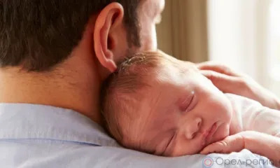 В Орловской области 40 мужчин находятся в отпуске по уходу за ребёнком