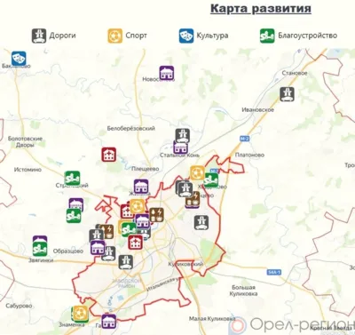 У Орловской области появилась «Карта развития»