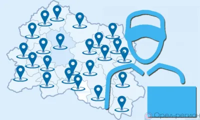 В 57 населённых пунктах Орловщины банковские продукты можно будет получать прямо на дом