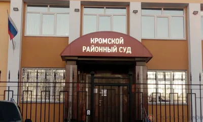 Жительницу Кромского района осудили за неуплату алиментов