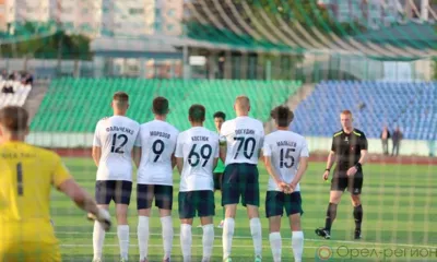 ФК «Орёл» дома переиграл волгоградский «Ротор-2»