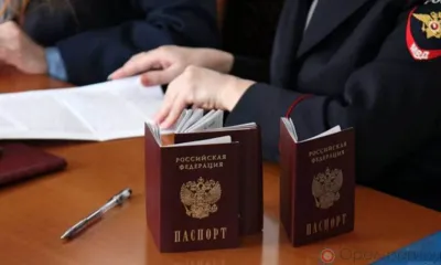 Переселение соотечественников