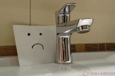 В Орле из-за строительства водовода отключат водоснабжение