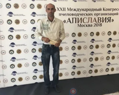 Орловский пчеловод получил 250 тысяч рублей на развитие бизнеса