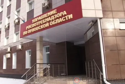 Подведение итогов работы регуправления Роспотребнадзора