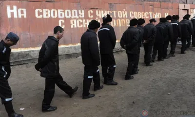 Орловские сотрудники УФСИН теперь контролируют освобождённых по УДО