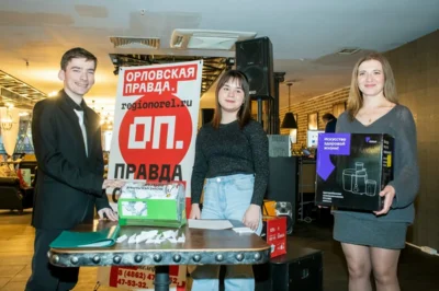 Фото 10. «Орловская правда» провела традиционный розыгрыш призов среди читателей