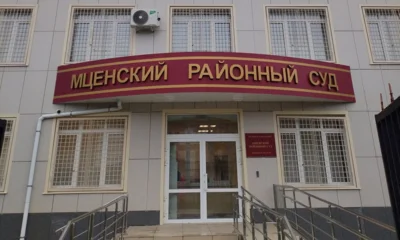 Житель Мценска обвиняется в убийстве жены