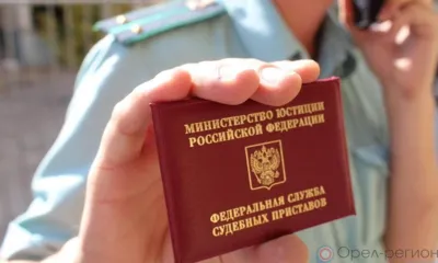 В отношении мобилизованных орловцев приостановят исполнительные производства