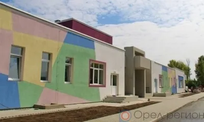 В Орле детский сад на ул. Ливенской прошёл регистрацию