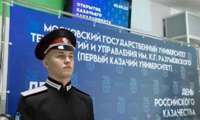 Конкурс МГУТУ даёт возможность бесплатного обучения на направлениях первого в России казачьего бакалавриата