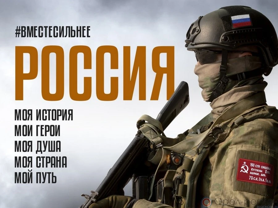 Деды победили, и мы победим!