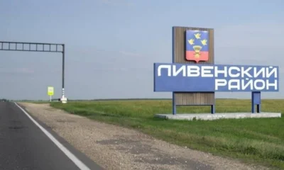 В Ливенском районе отремонтируют мост через реку Кшень