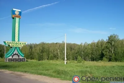 Новости районов Орловщины