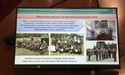 На Орловщине в этом году прошло около 300 мероприятий патриотической направленности